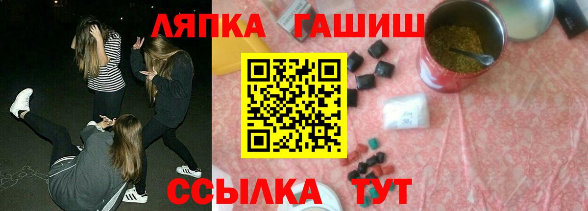 Новосибирск  ГАШ хэш  ГАШИШ  хочу наркоту  Вход с VPN 
