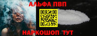метамфетамин Гай