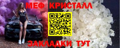 кристаллы Гатчина