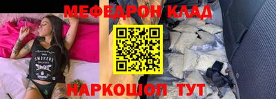 метамфетамин Гай