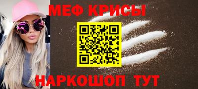 метамфетамин Гай