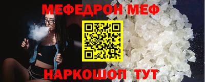 кристаллы Гатчина