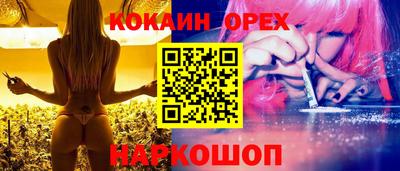 метамфетамин Гай