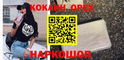 метамфетамин Гай