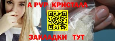 кристаллы Гатчина
