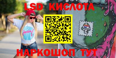 кристаллы Гатчина