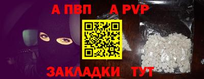 кристаллы Гатчина