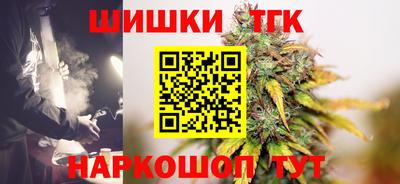 кристаллы Гатчина