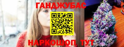 метамфетамин Гай