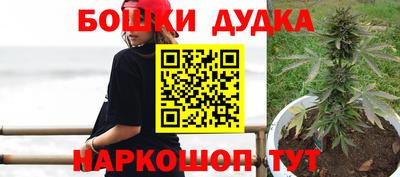 гашиш Гагарин
