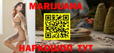 гашиш Гагарин