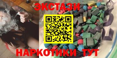 метамфетамин Гай