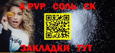 кристаллы Гатчина