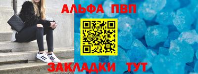 кристаллы Гатчина