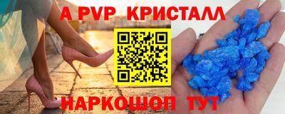кристаллы Гатчина