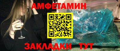 метамфетамин Гай