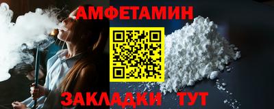 метамфетамин Гай