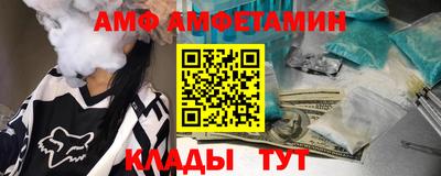 метамфетамин Гай