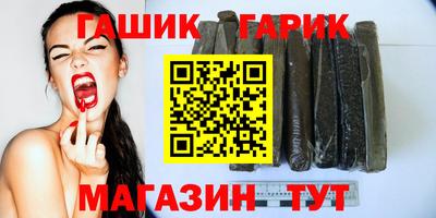 гашиш Гагарин