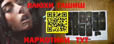кристаллы Гатчина