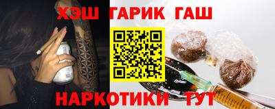 кристаллы Гатчина