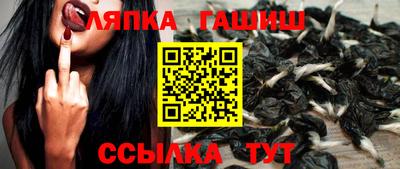 метамфетамин Гай