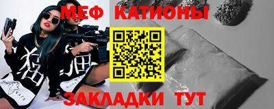 метамфетамин Гай