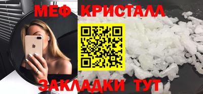 метамфетамин Гай