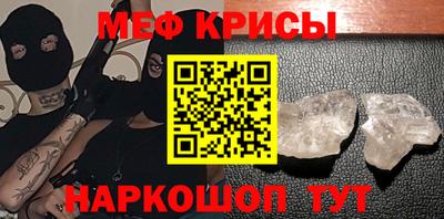 метамфетамин Гай